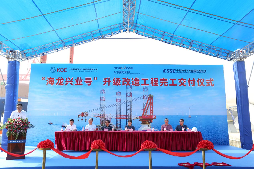 “海龍興業(yè)號”升級改造工程完工交付！精銦海工再增一座“主力艦”